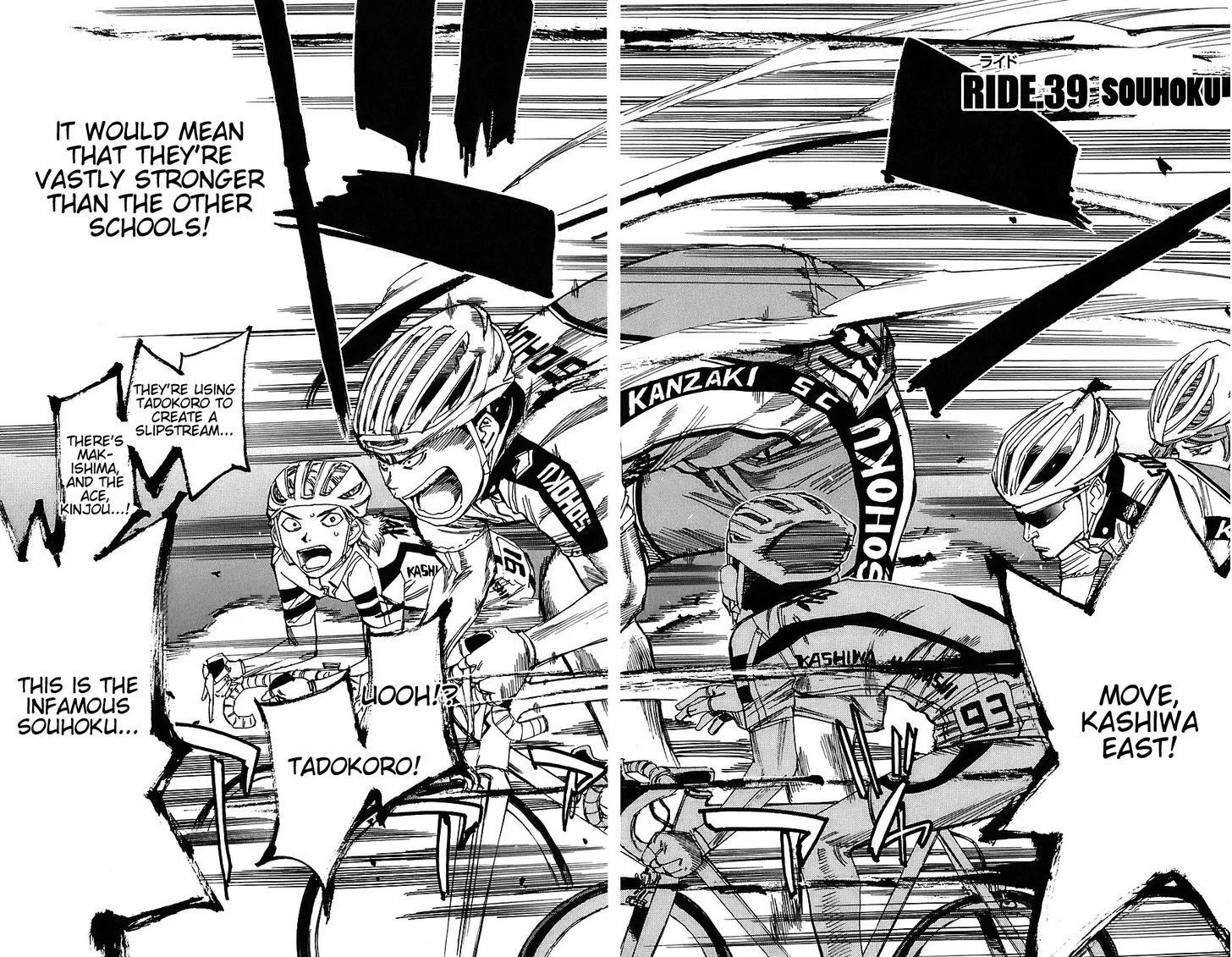 Yowamushi Pedal Chapter 39 page 4