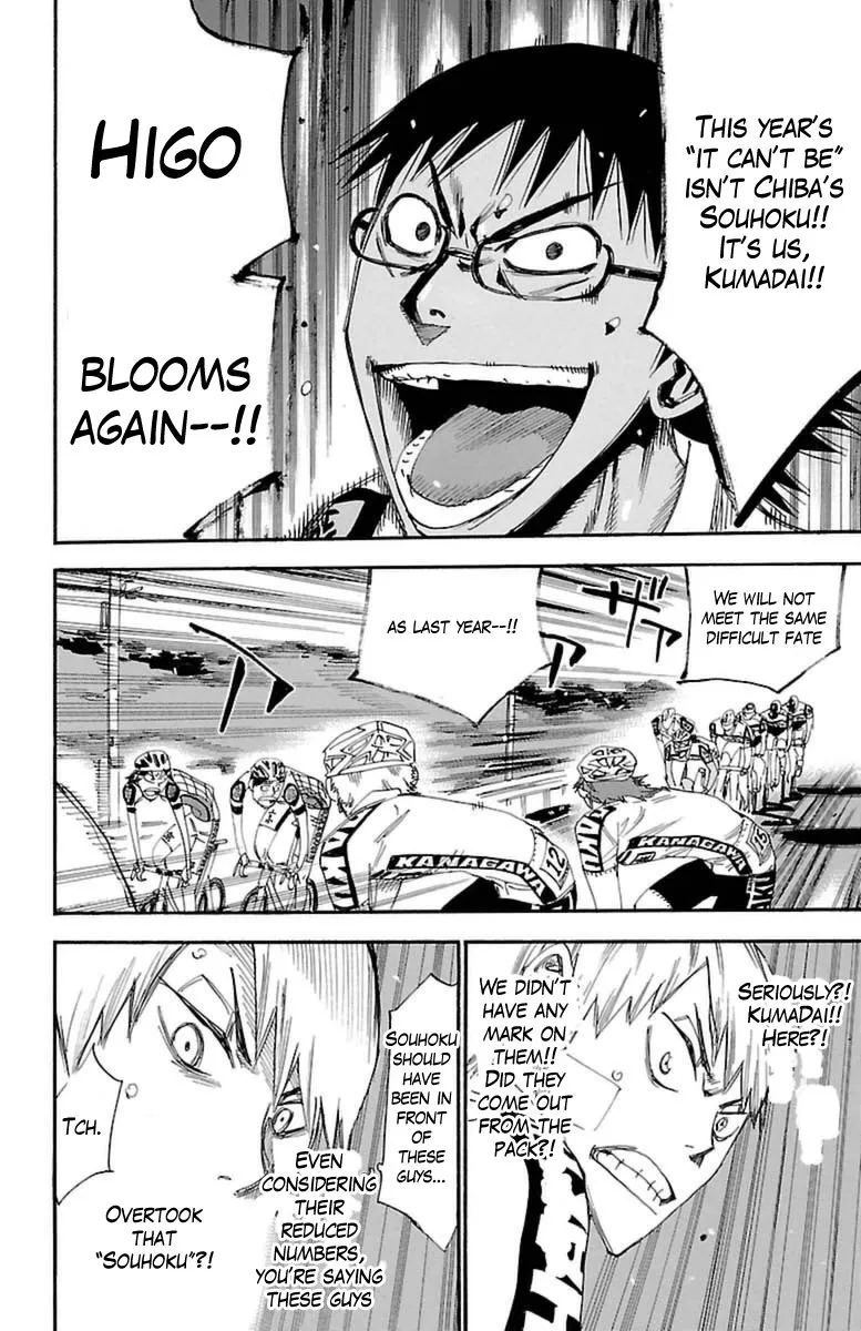 Yowamushi Pedal Chapter 392 page 2