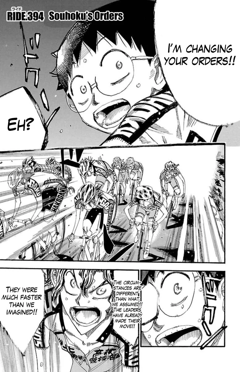 Yowamushi Pedal Chapter 394 page 1