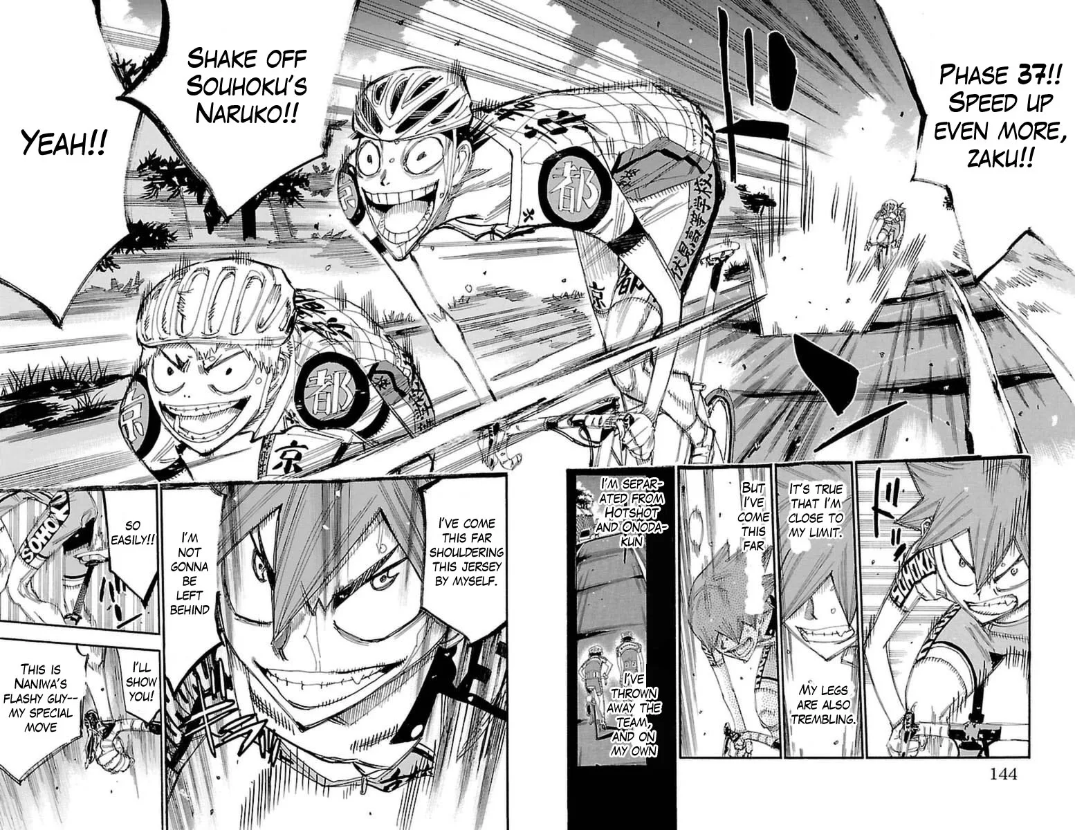 Yowamushi Pedal Chapter 396 page 12