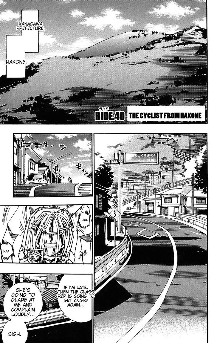 Yowamushi Pedal Chapter 40 page 1
