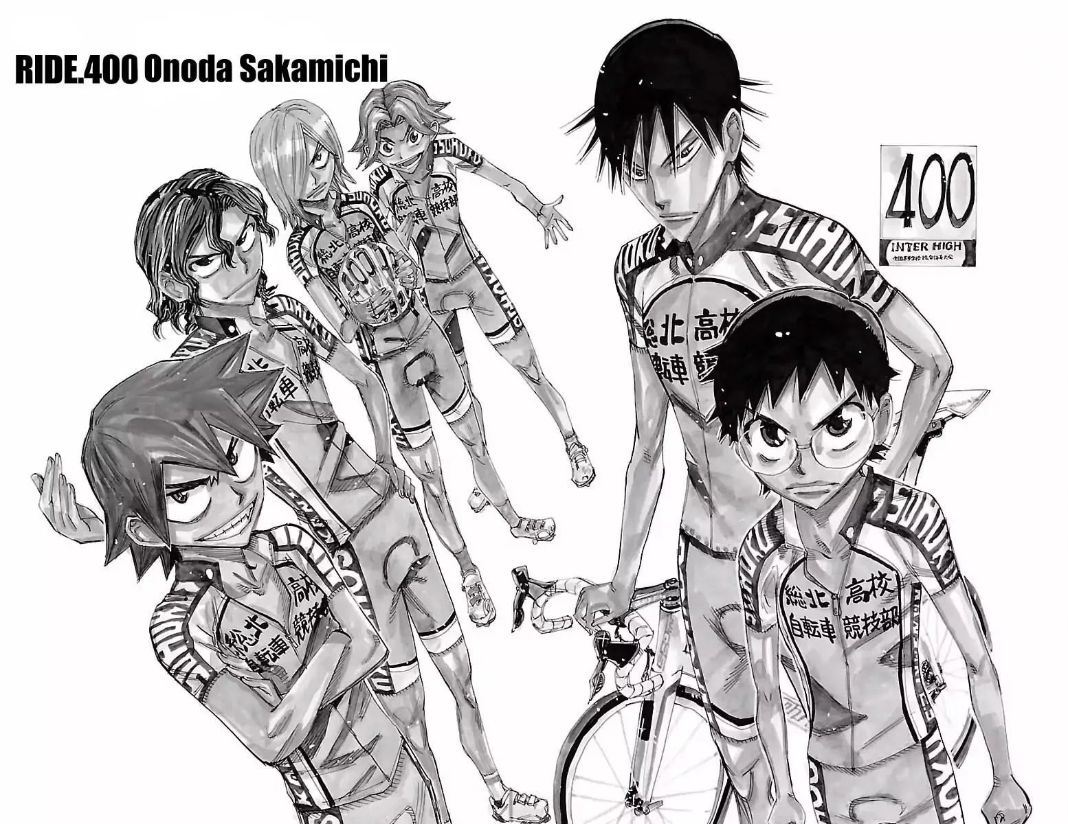 Yowamushi Pedal Chapter 400 page 2