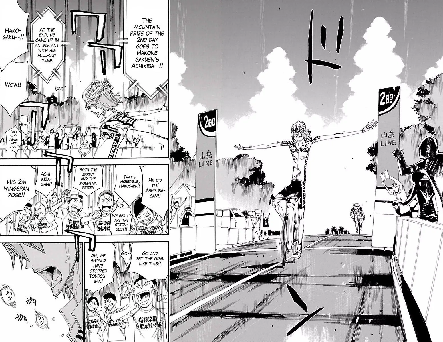 Yowamushi Pedal Chapter 402 page 5