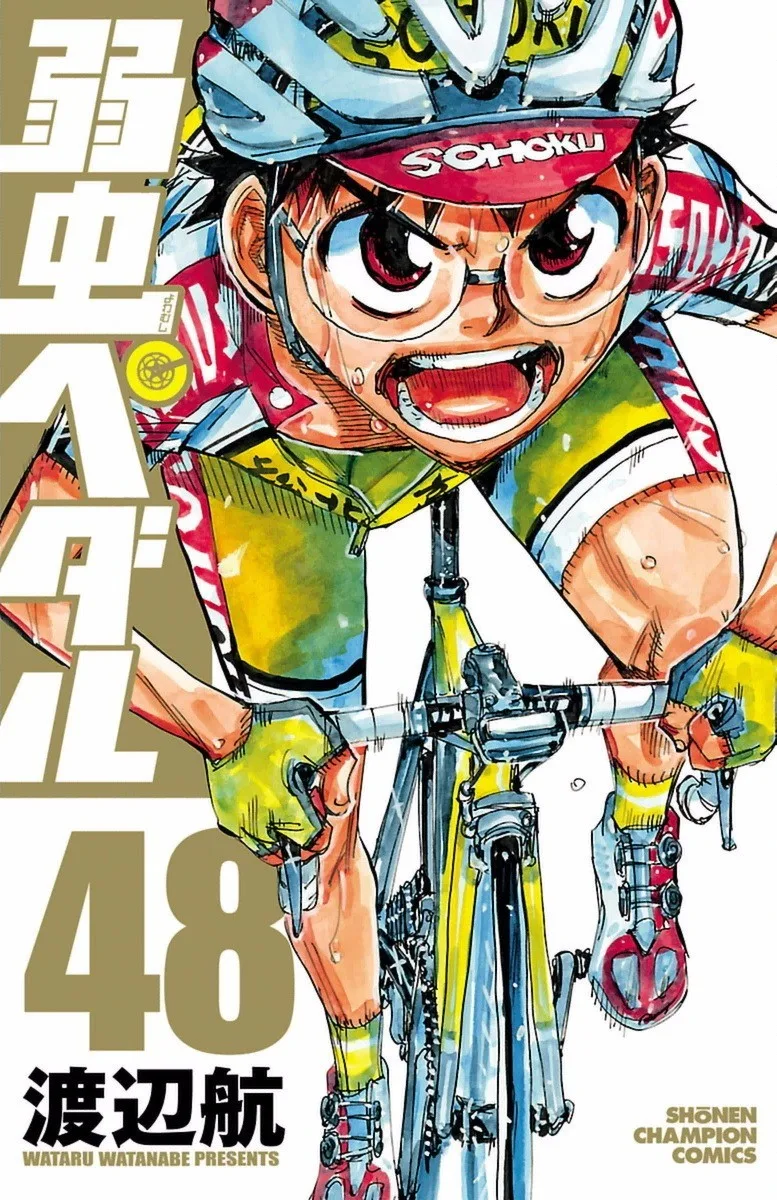 Yowamushi Pedal Chapter 408 page 1