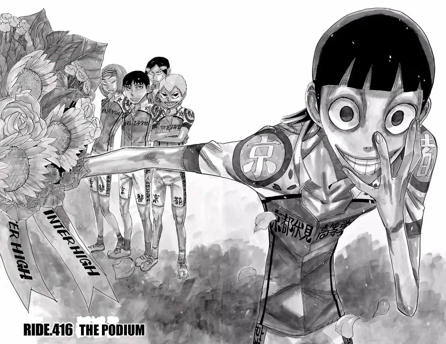 Yowamushi Pedal Chapter 416 page 2