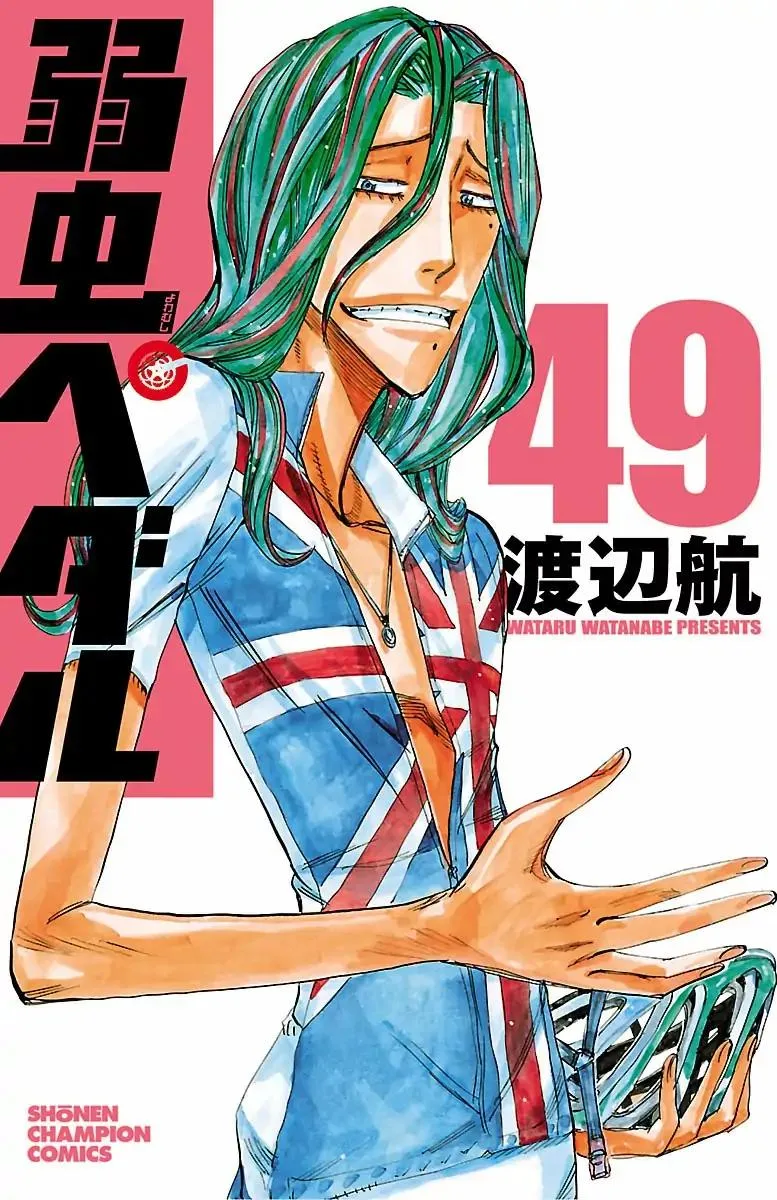 Yowamushi Pedal Chapter 417 page 1