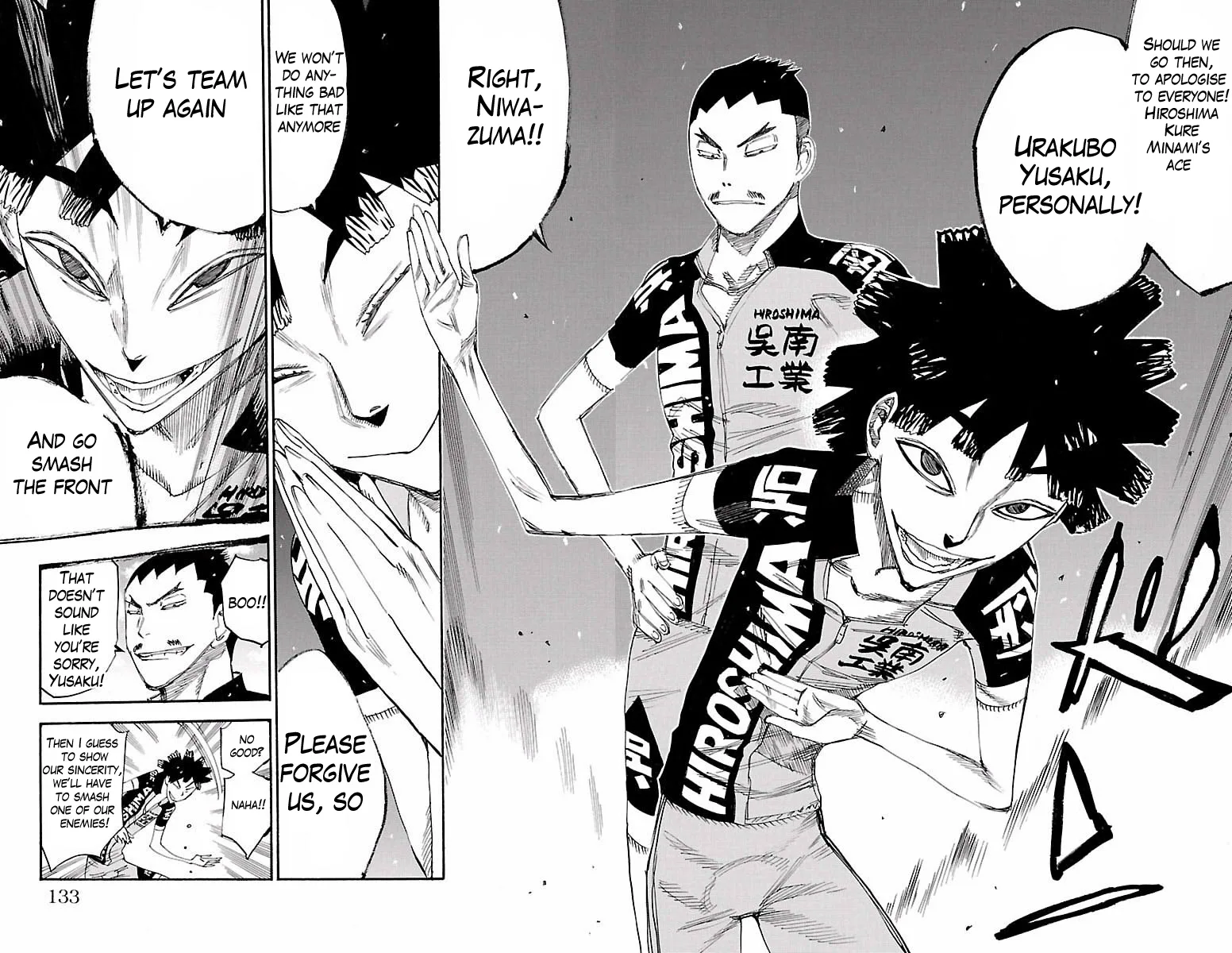 Yowamushi Pedal Chapter 422 page 17