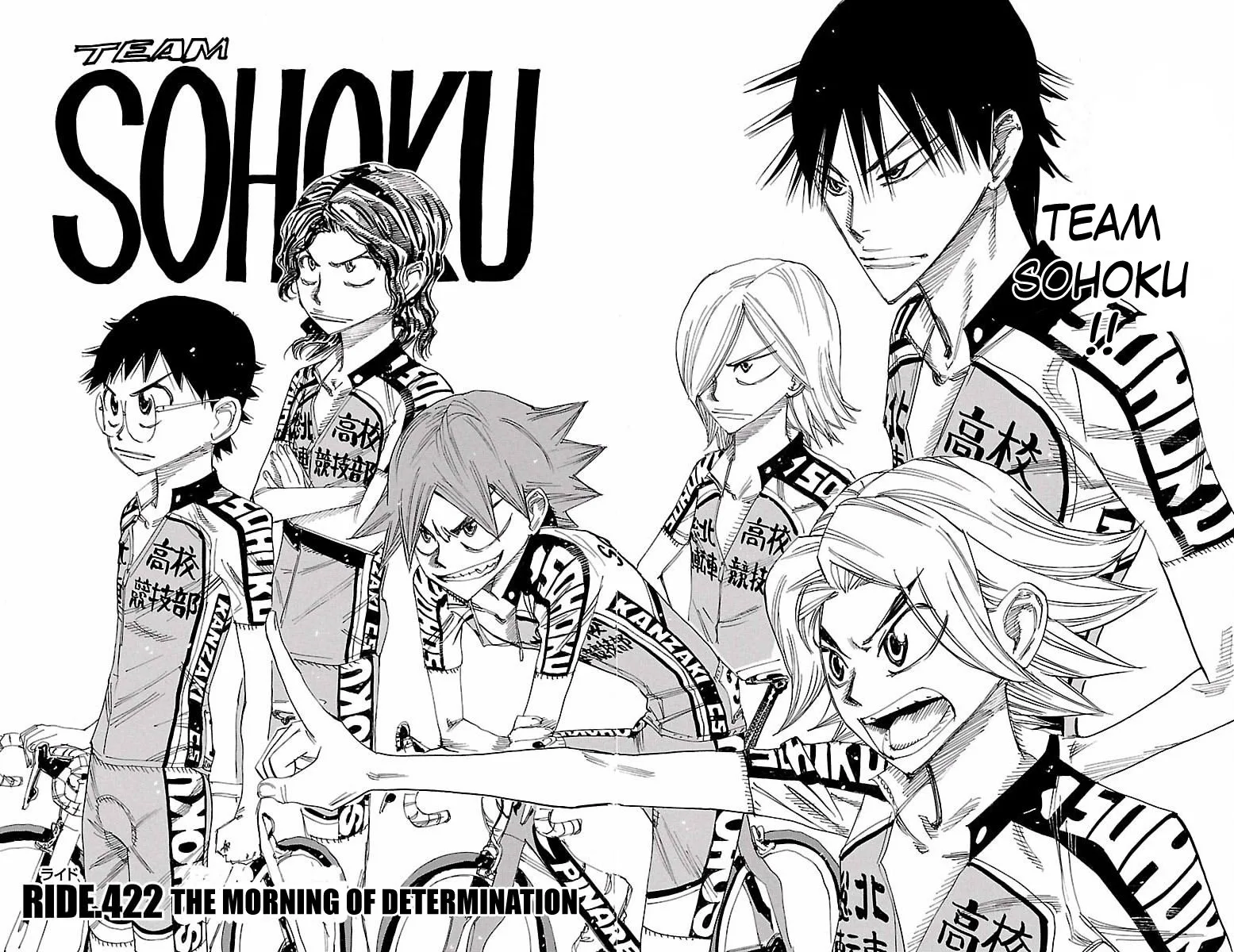 Yowamushi Pedal Chapter 422 page 4