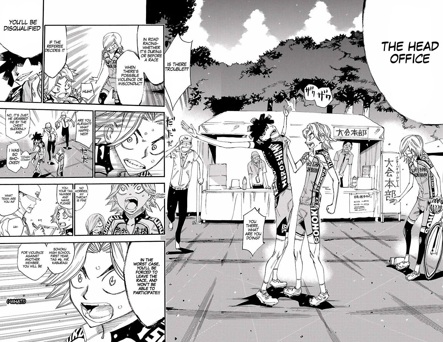 Yowamushi Pedal Chapter 423 page 16