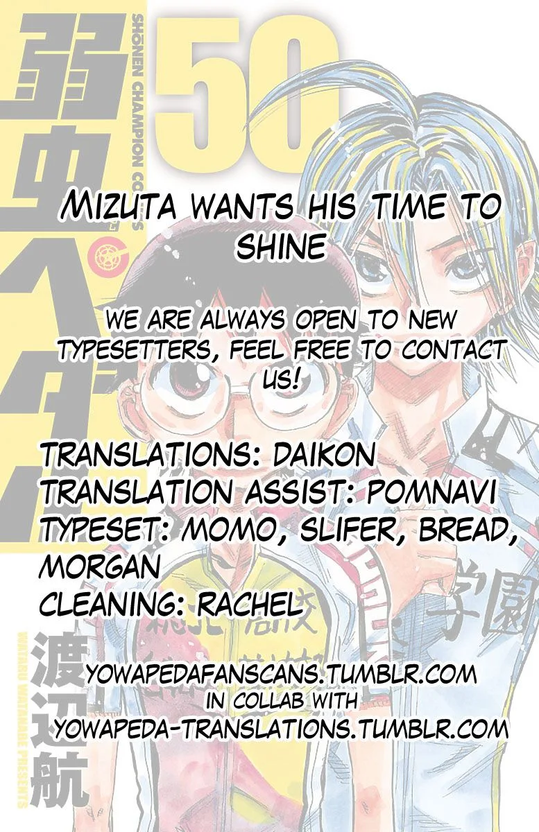 Yowamushi Pedal Chapter 426 page 17
