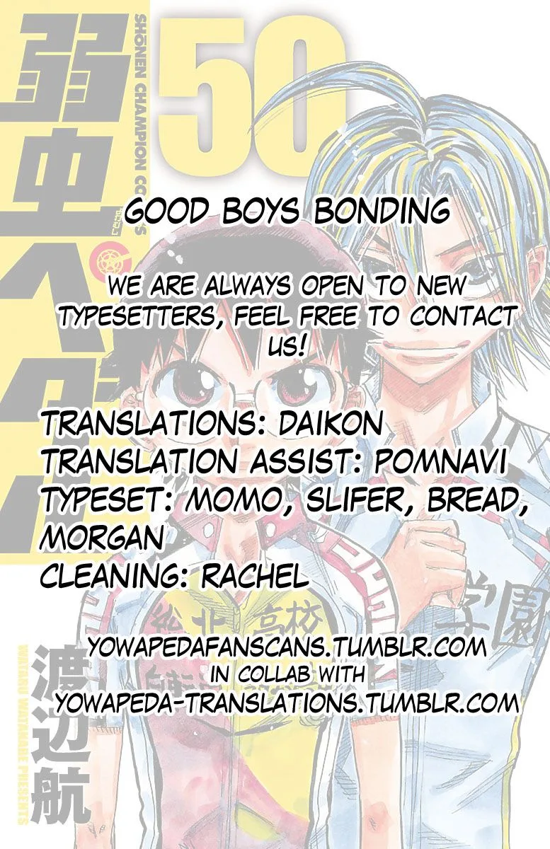 Yowamushi Pedal Chapter 427 page 17