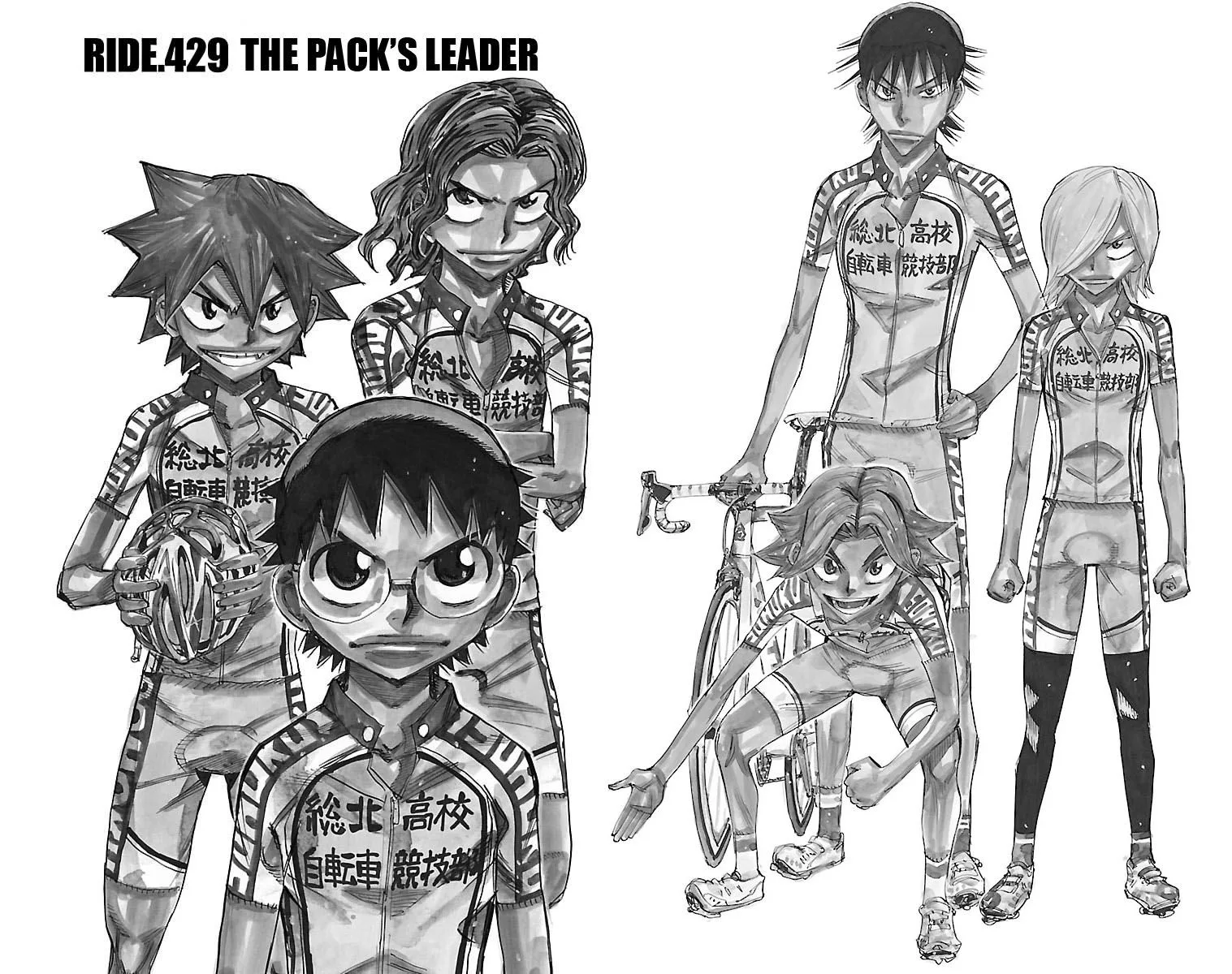 Yowamushi Pedal Chapter 429 page 2