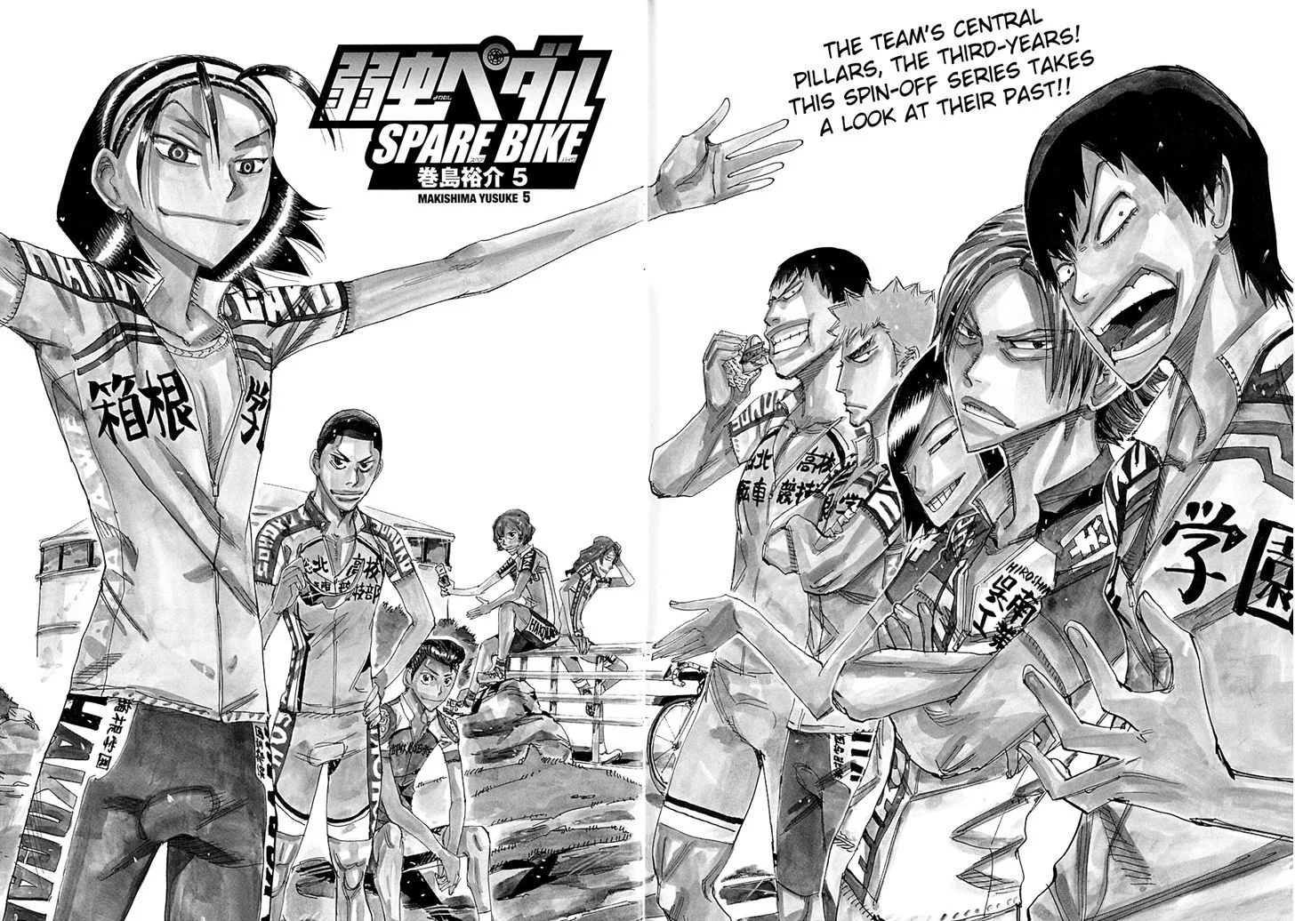 Yowamushi Pedal Chapter 43.5 page 3