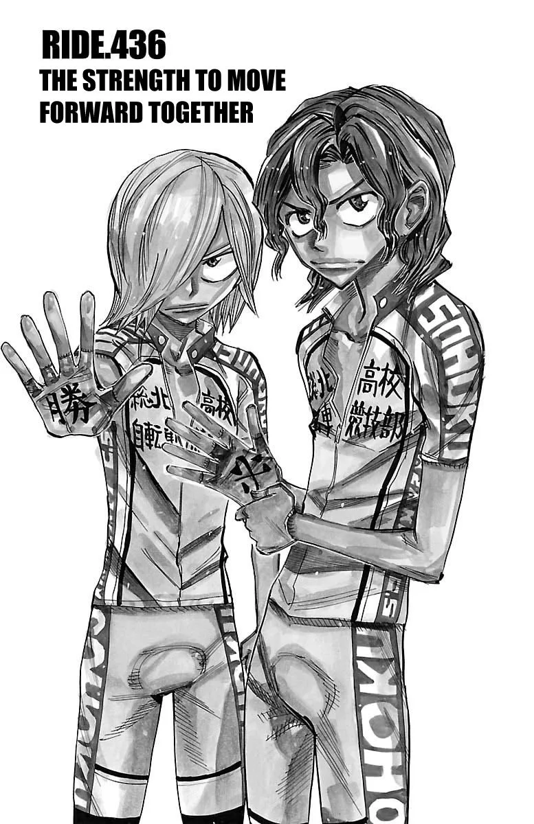 Yowamushi Pedal Chapter 436 page 1