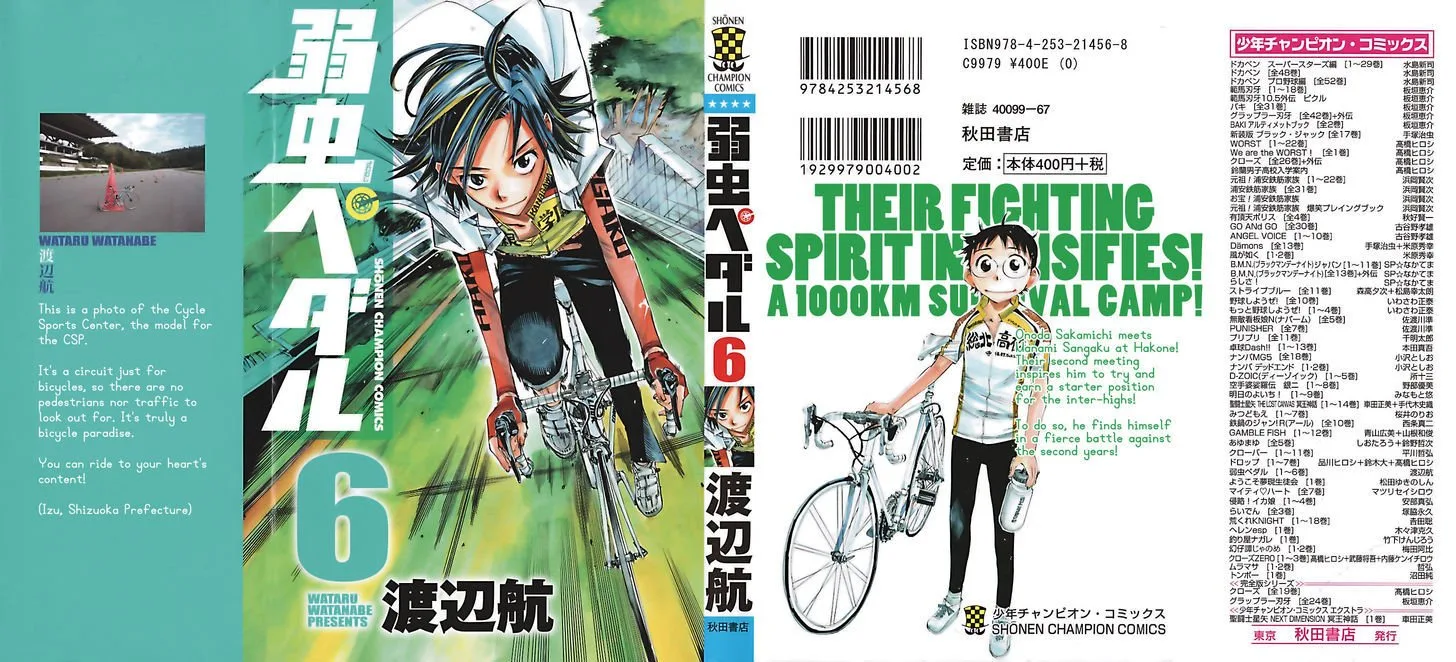 Yowamushi Pedal Chapter 44 page 1