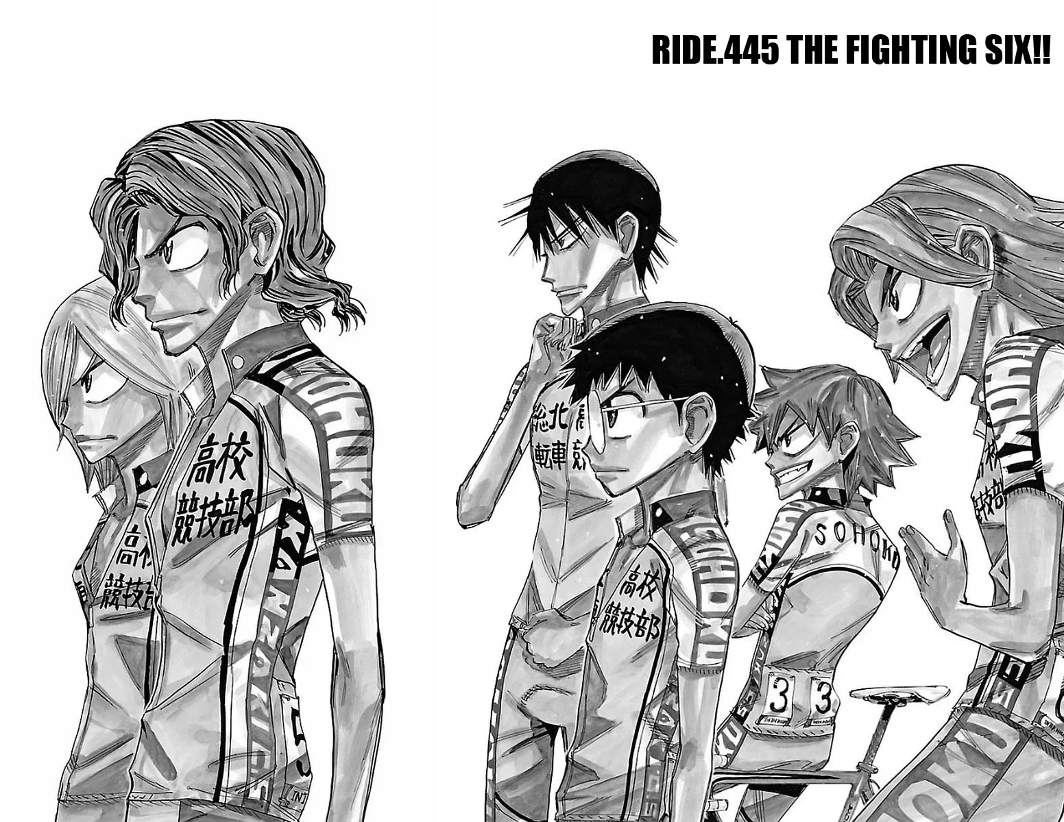 Yowamushi Pedal Chapter 445 page 1