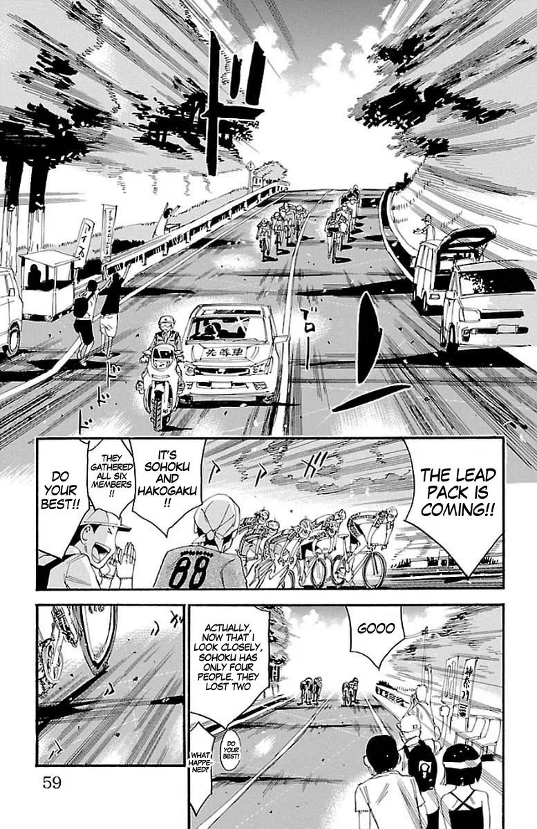 Yowamushi Pedal Chapter 445 page 2