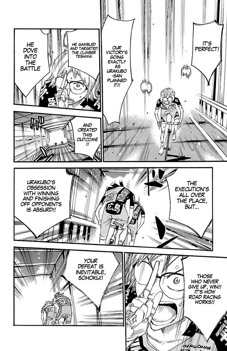 Yowamushi Pedal Chapter 446 page 3