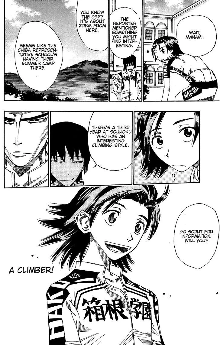 Yowamushi Pedal Chapter 45 page 21