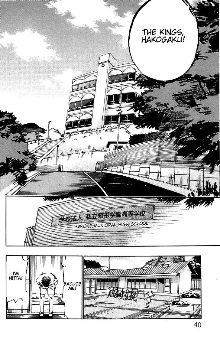 Yowamushi Pedal Chapter 45 page 15