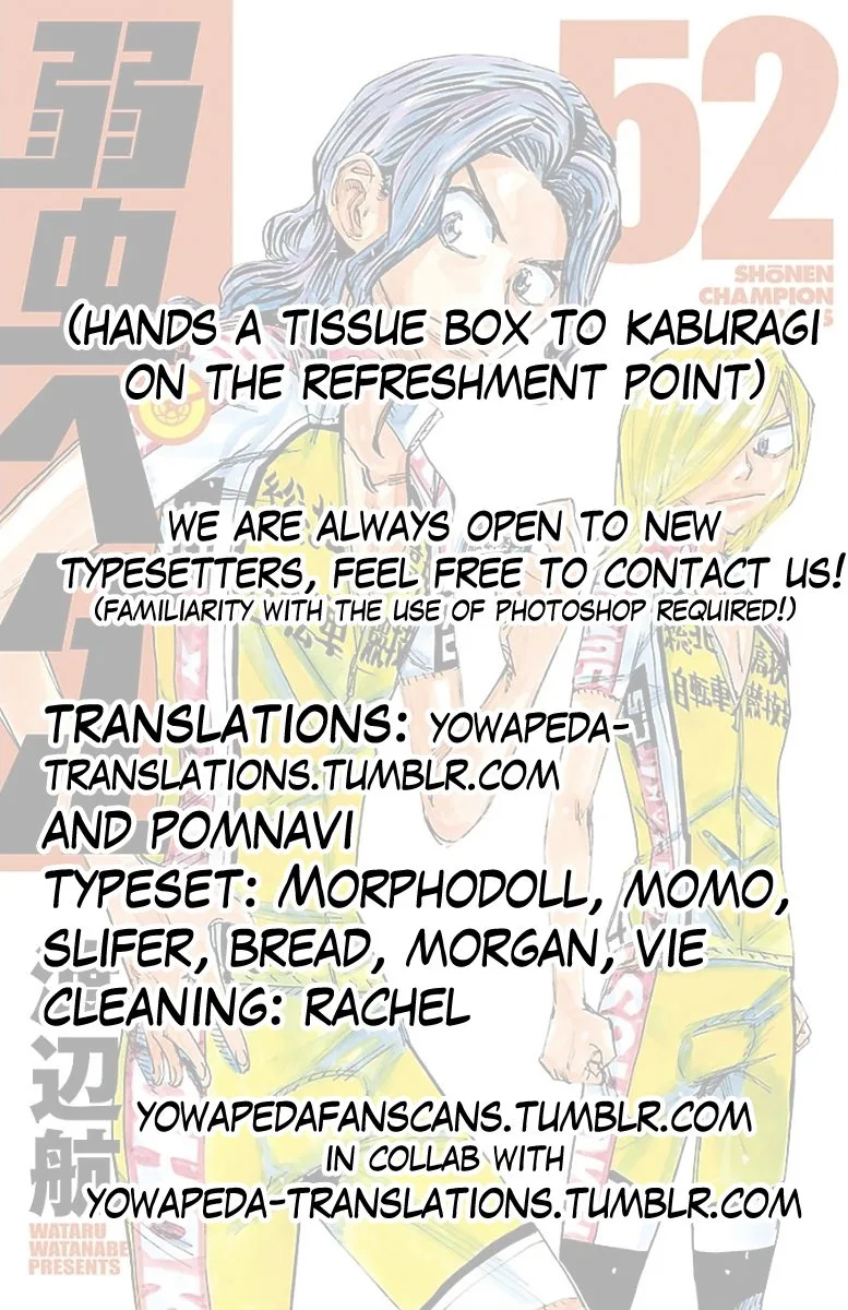 Yowamushi Pedal Chapter 450 page 17