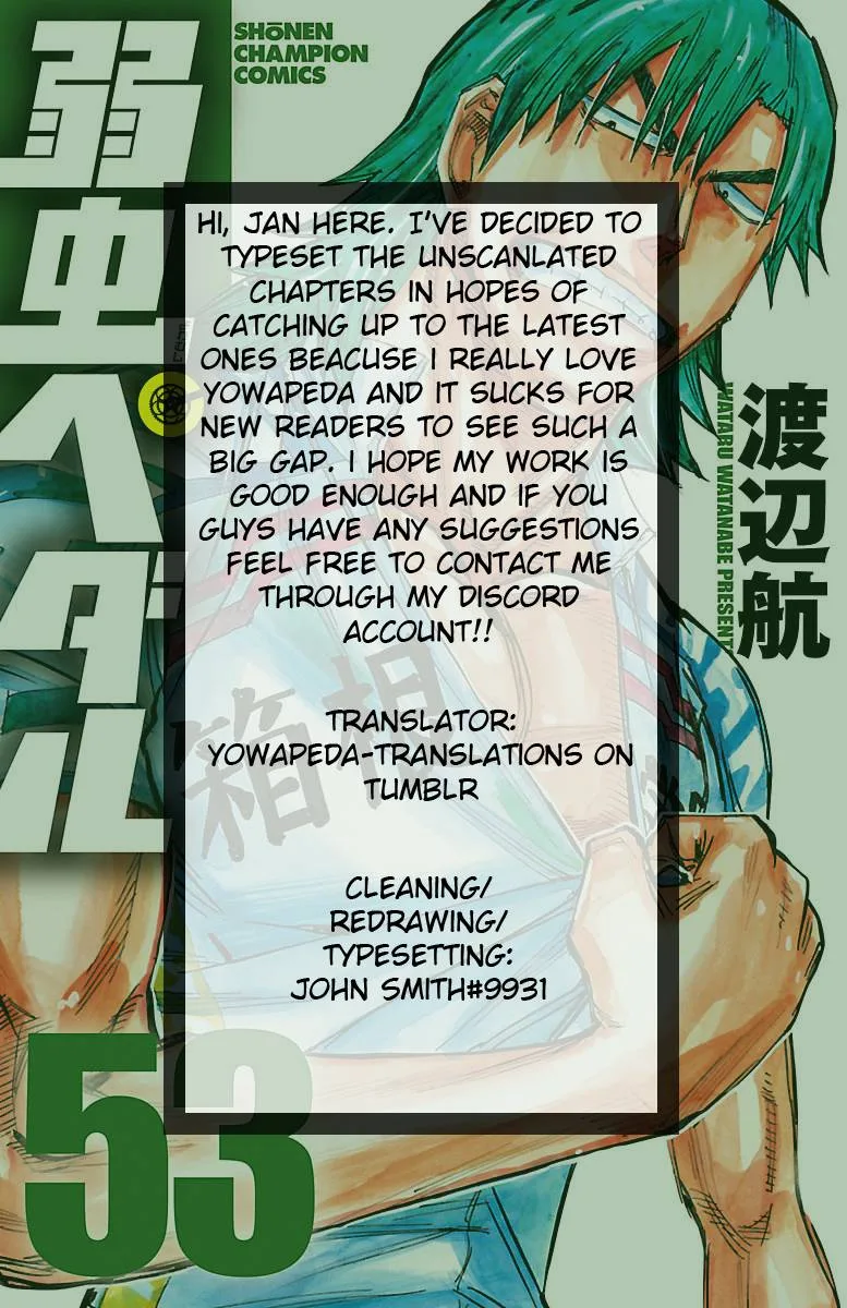 Yowamushi Pedal Chapter 451 page 17
