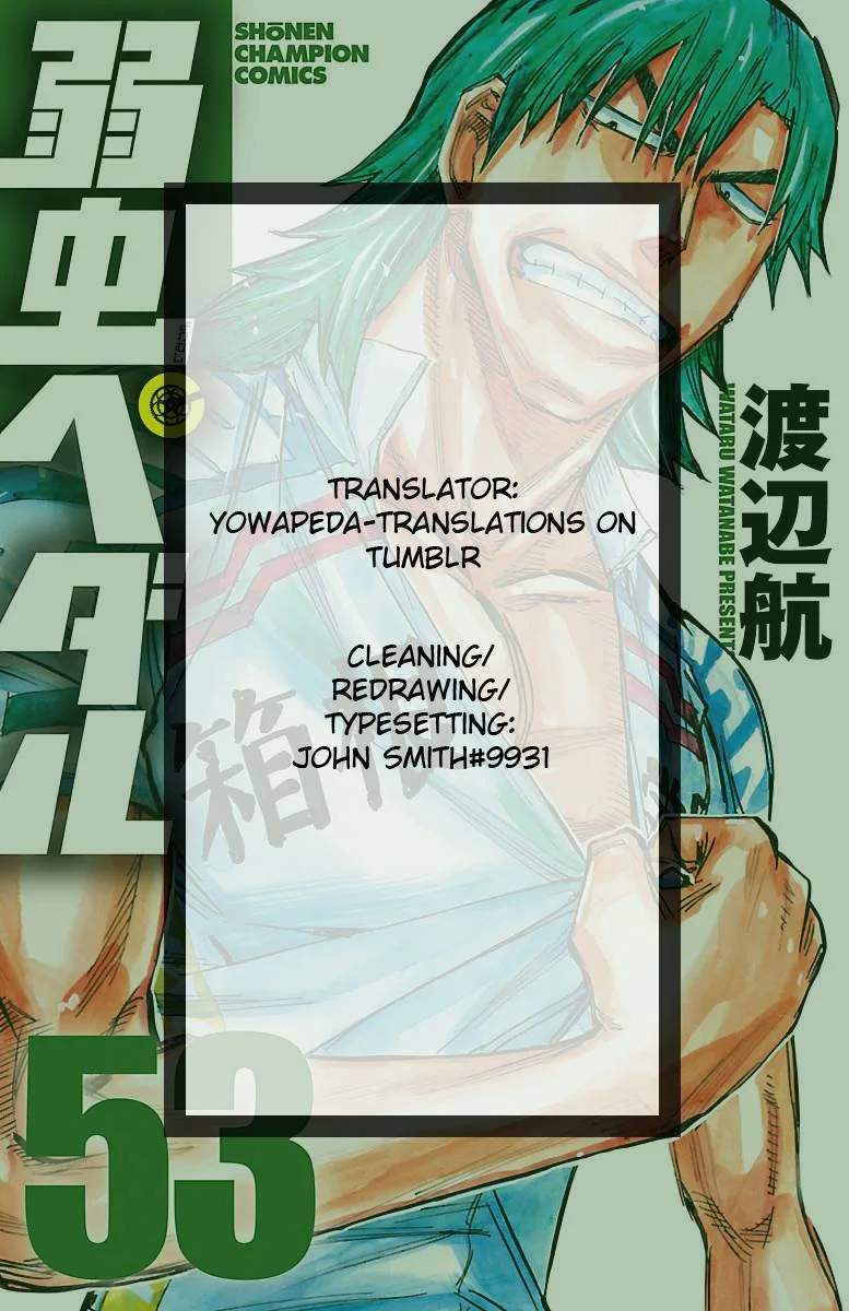 Yowamushi Pedal Chapter 453 page 18