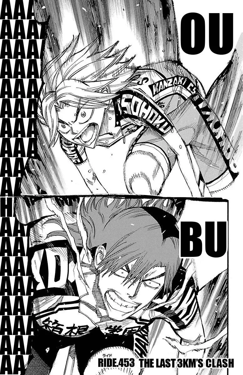 Yowamushi Pedal Chapter 453 page 1