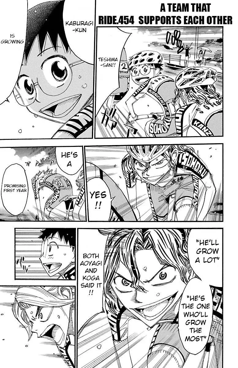 Yowamushi Pedal Chapter 454 page 1