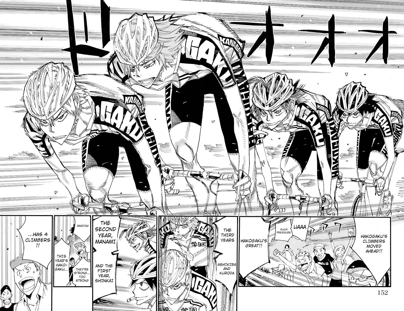 Yowamushi Pedal Chapter 457 page 13