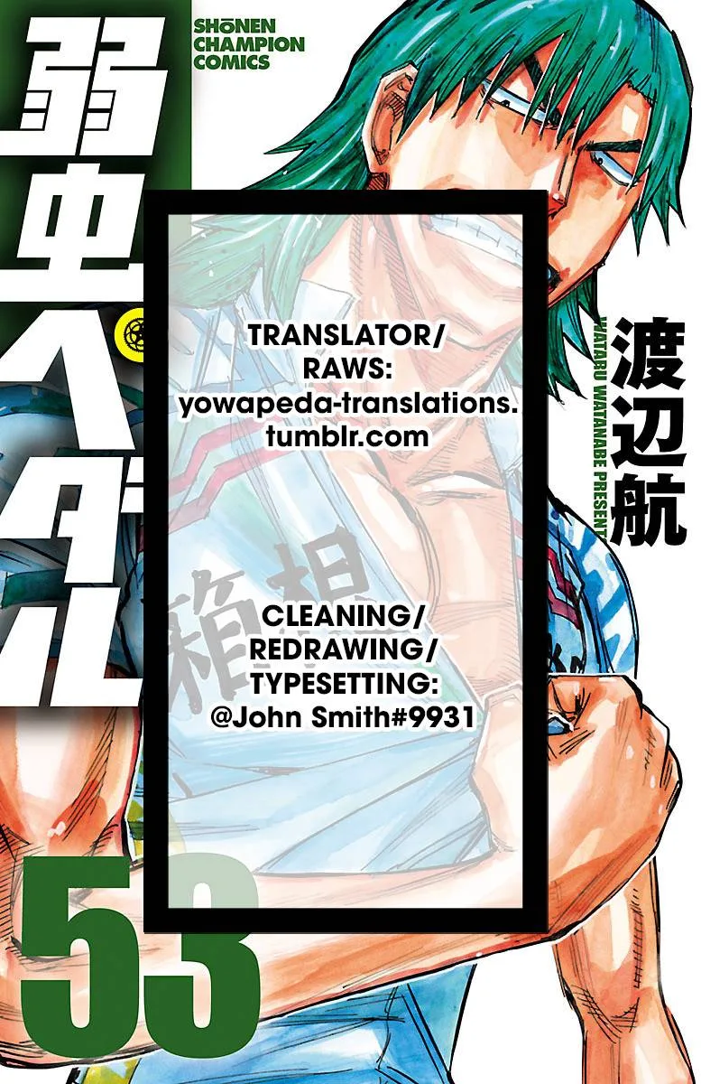 Yowamushi Pedal Chapter 457 page 15