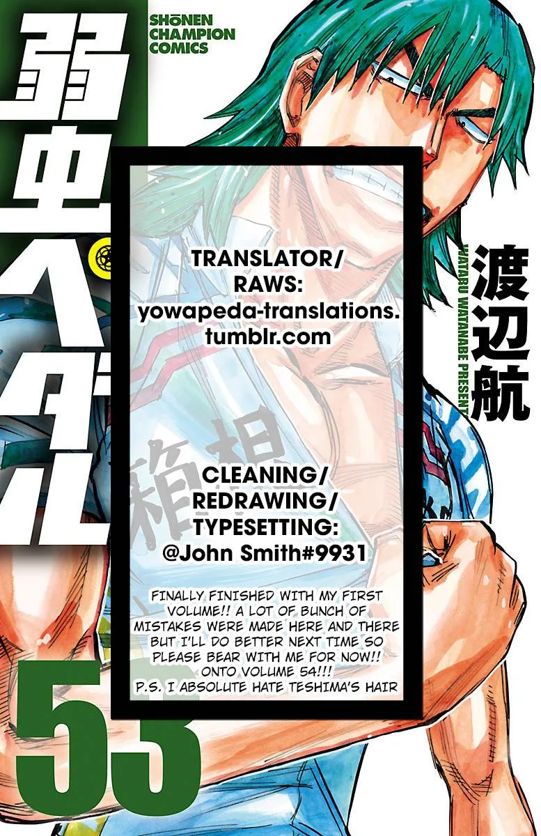Yowamushi Pedal Chapter 458 page 21