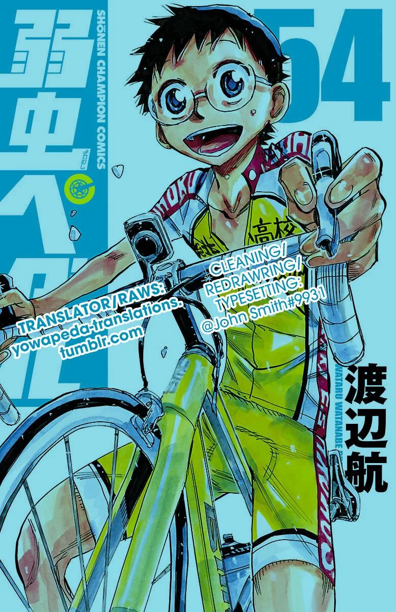 Yowamushi Pedal Chapter 461 page 18