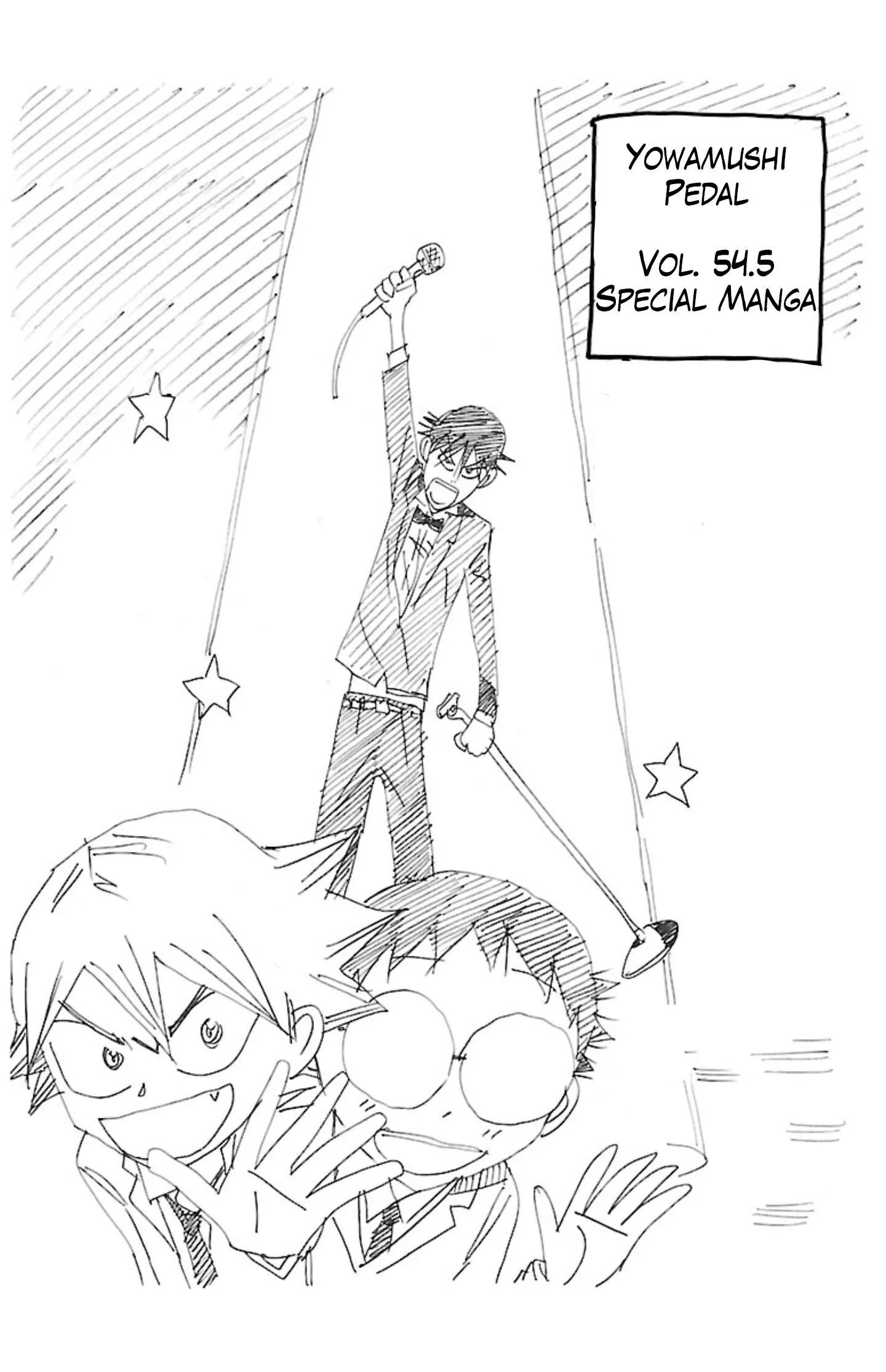 Yowamushi Pedal Chapter 467.5 page 2