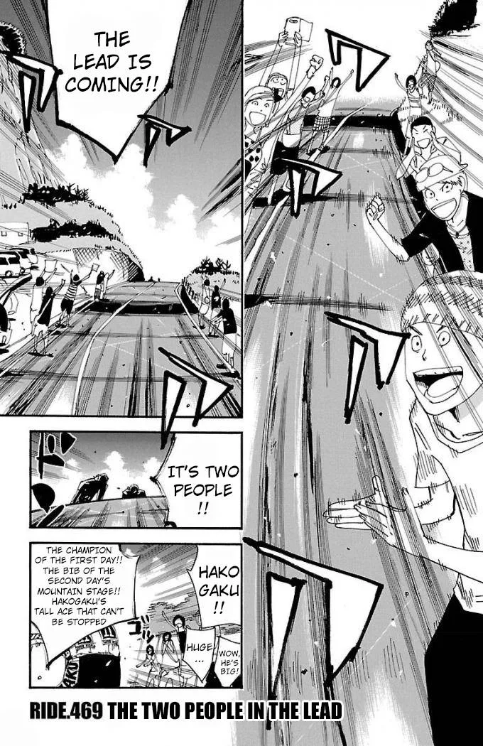 Yowamushi Pedal Chapter 469 page 1