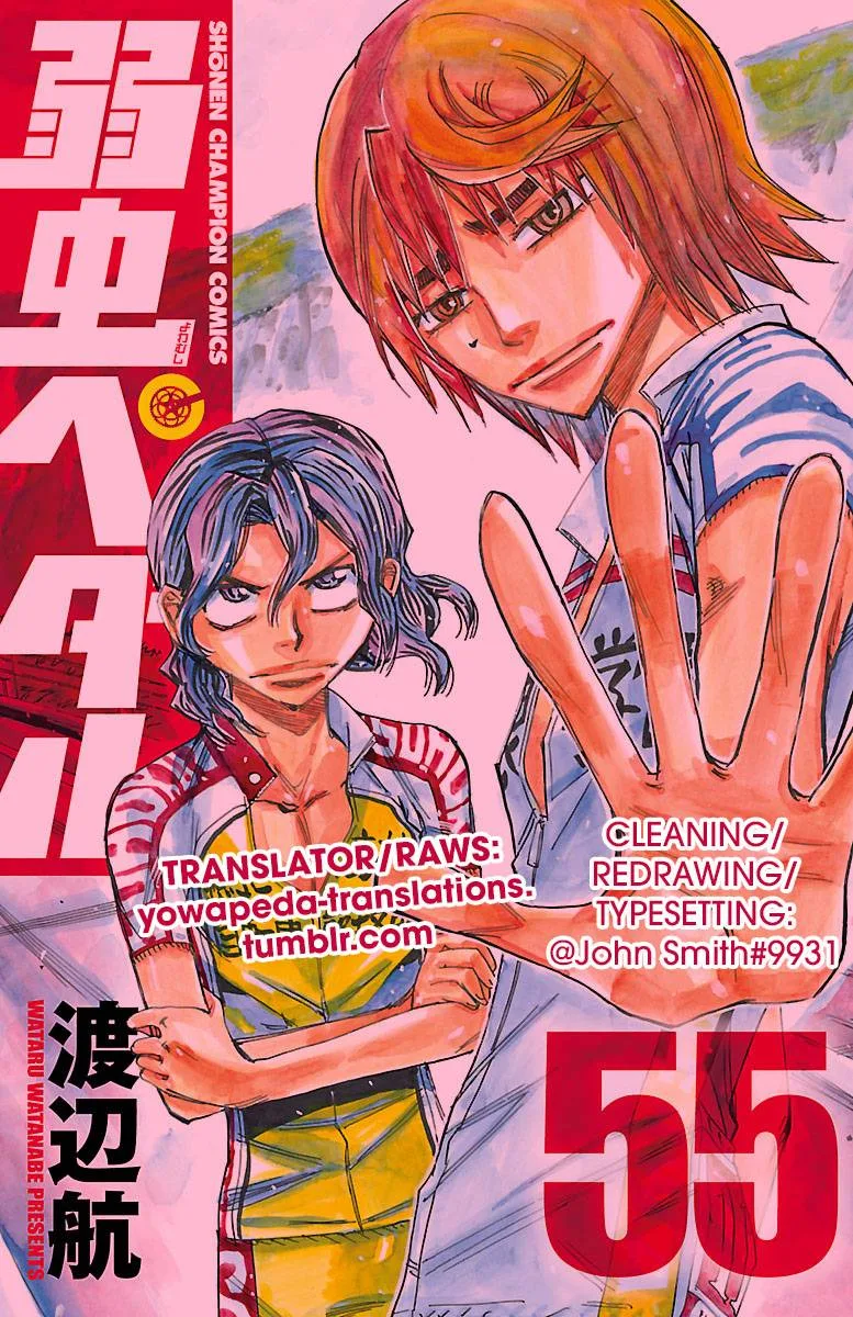 Yowamushi Pedal Chapter 470 page 19