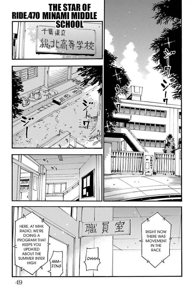 Yowamushi Pedal Chapter 470 page 1