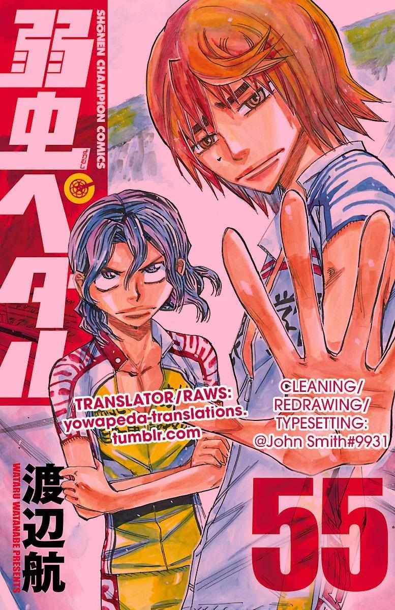 Yowamushi Pedal Chapter 473 page 17
