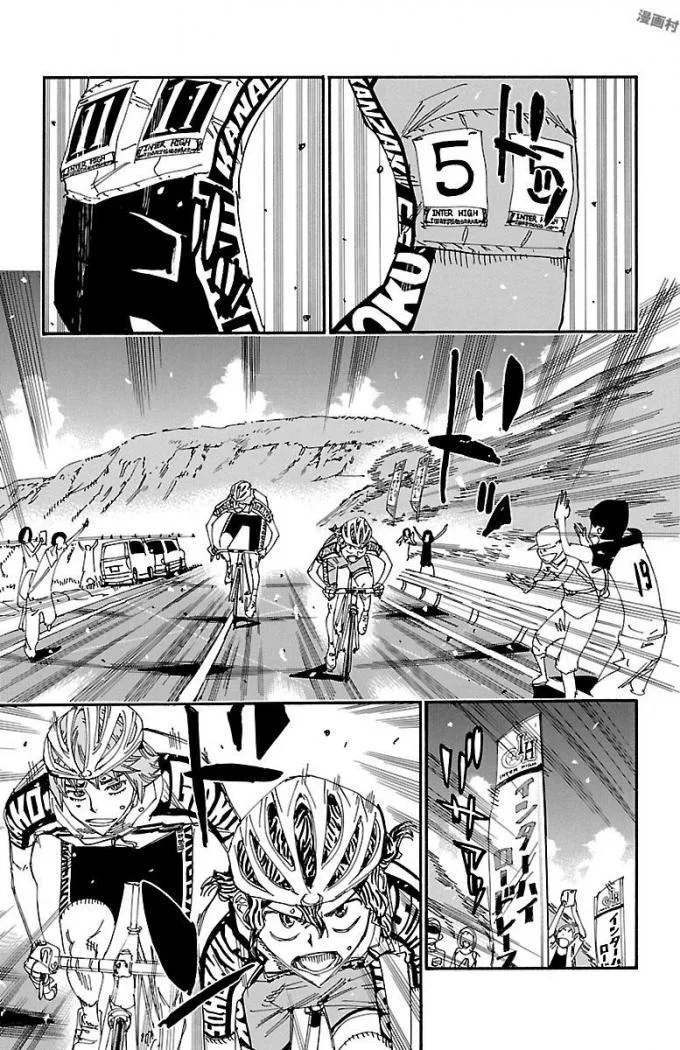 Yowamushi Pedal Chapter 473 page 12