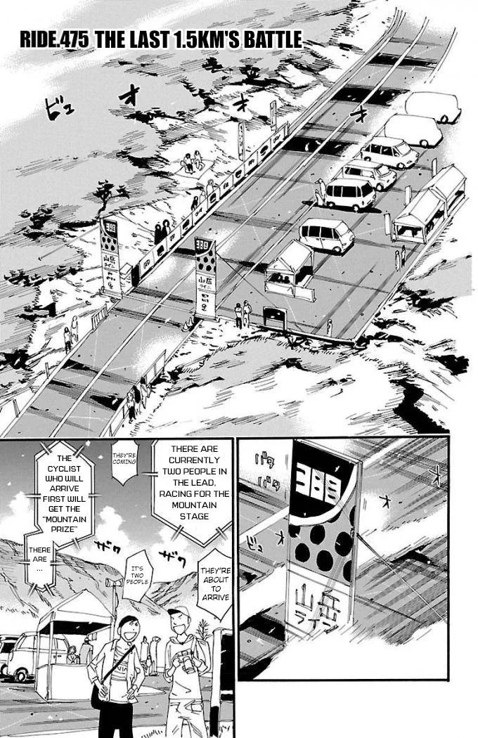 Yowamushi Pedal Chapter 475 page 1