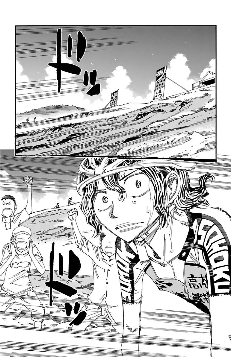 Yowamushi Pedal Chapter 477 page 5