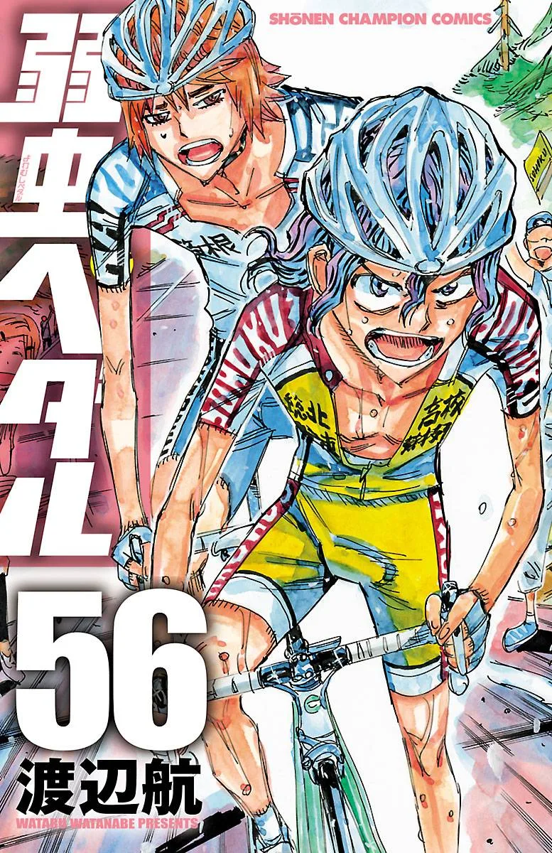 Yowamushi Pedal Chapter 477 page 1