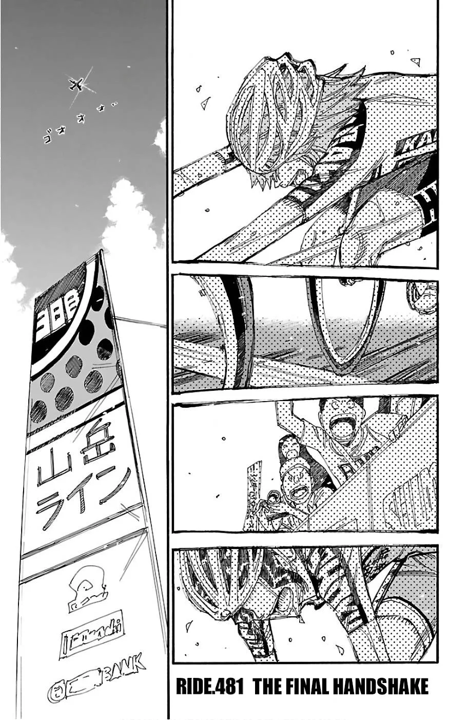 Yowamushi Pedal Chapter 481 page 1