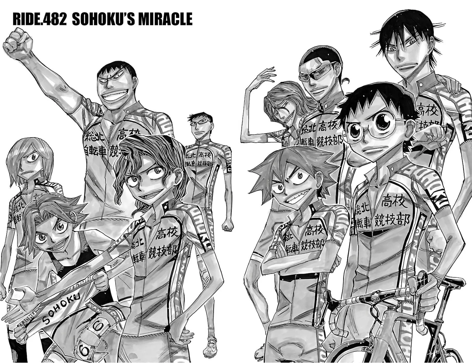 Yowamushi Pedal Chapter 482 page 2