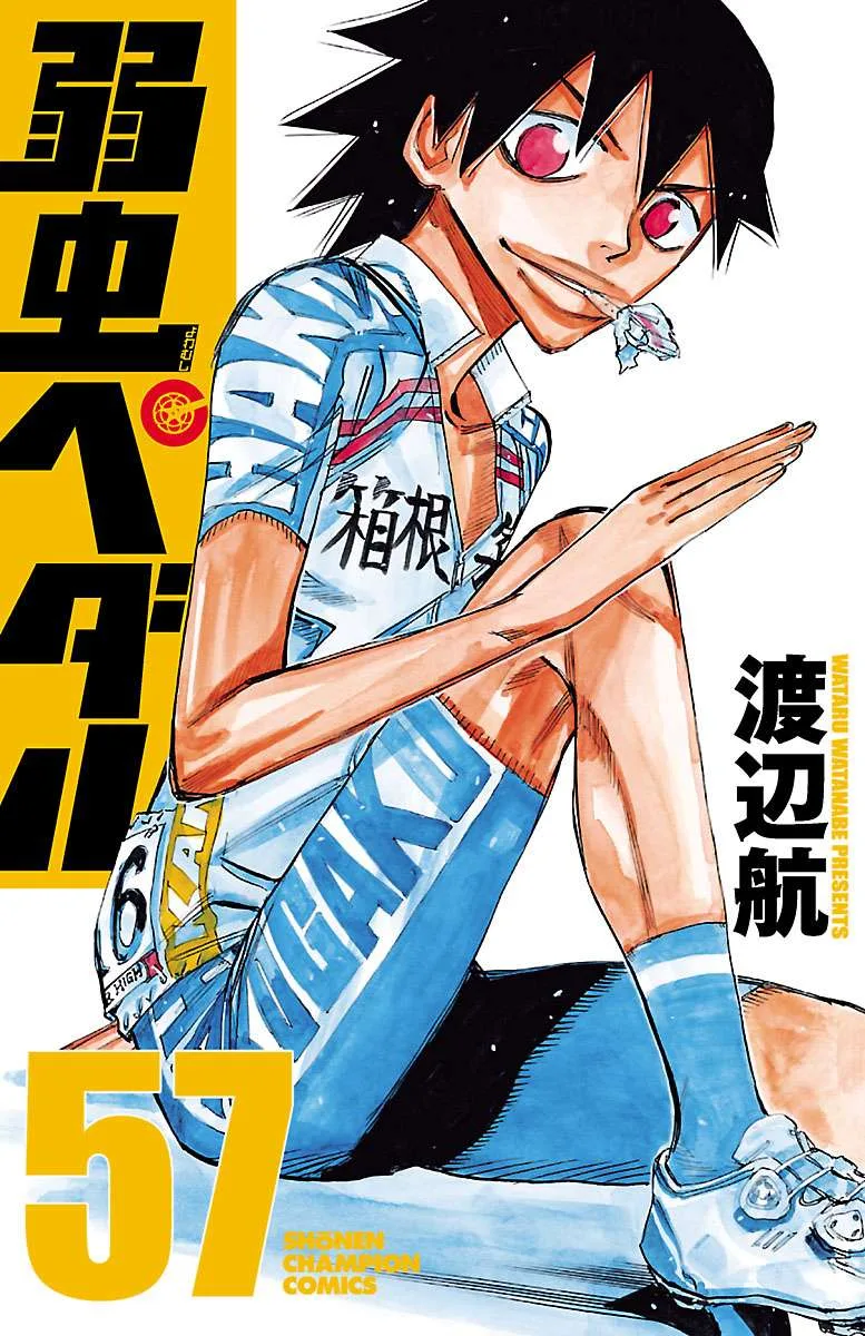 Yowamushi Pedal Chapter 485 page 1