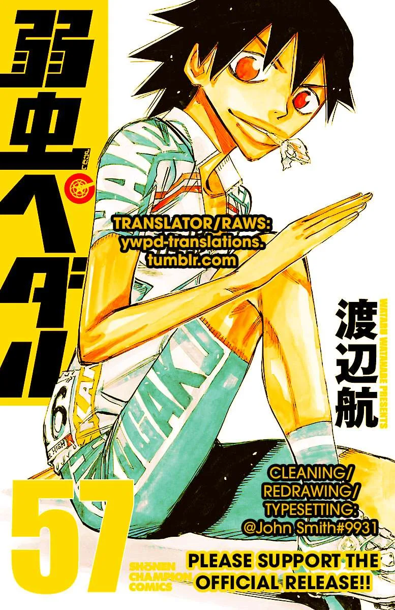 Yowamushi Pedal Chapter 486 page 17