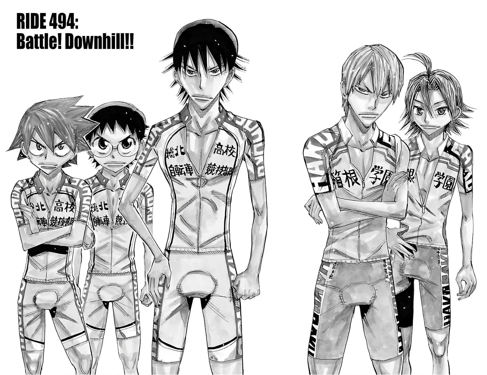 Yowamushi Pedal Chapter 494 page 2