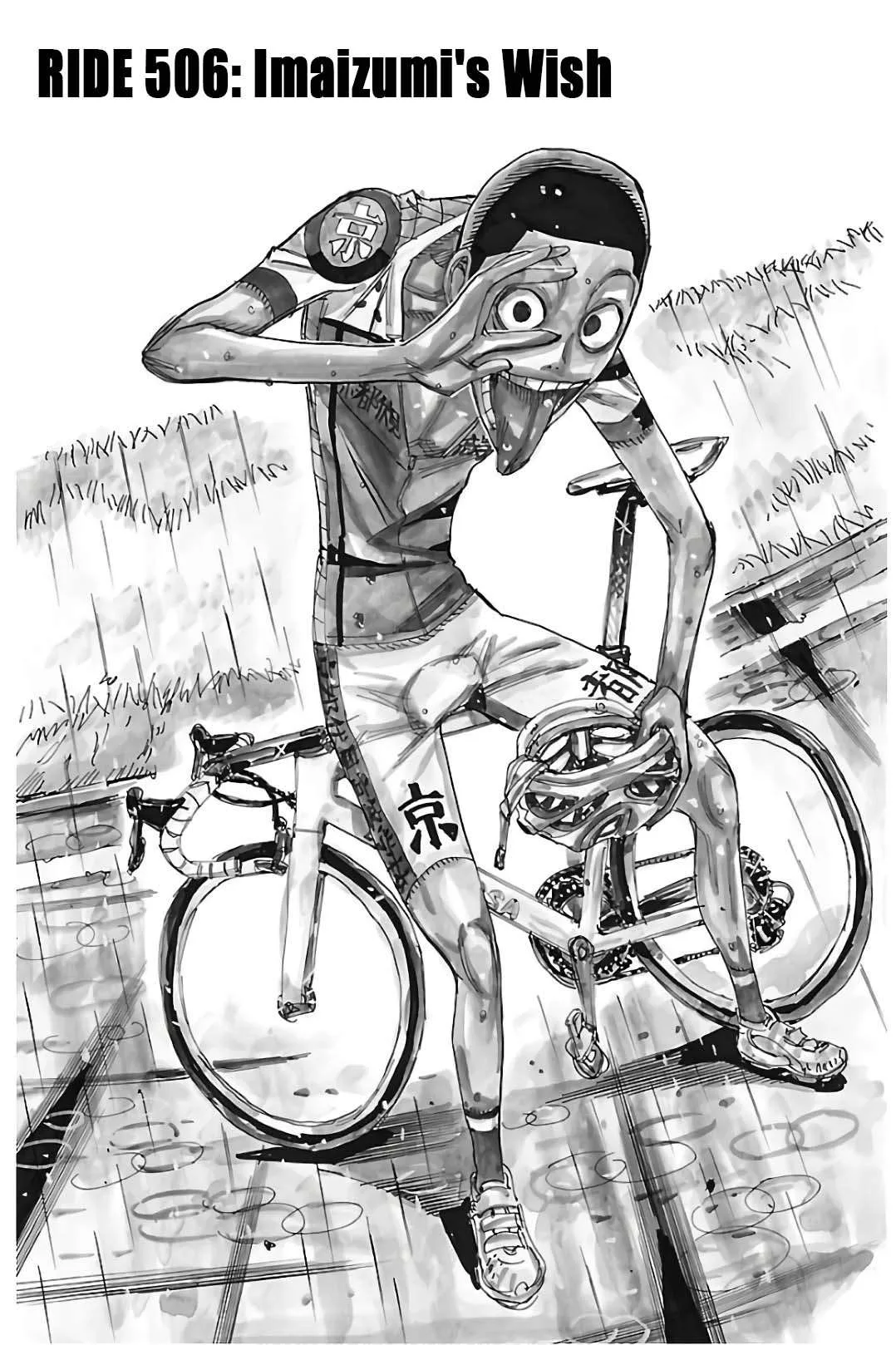 Yowamushi Pedal Chapter 506 page 1