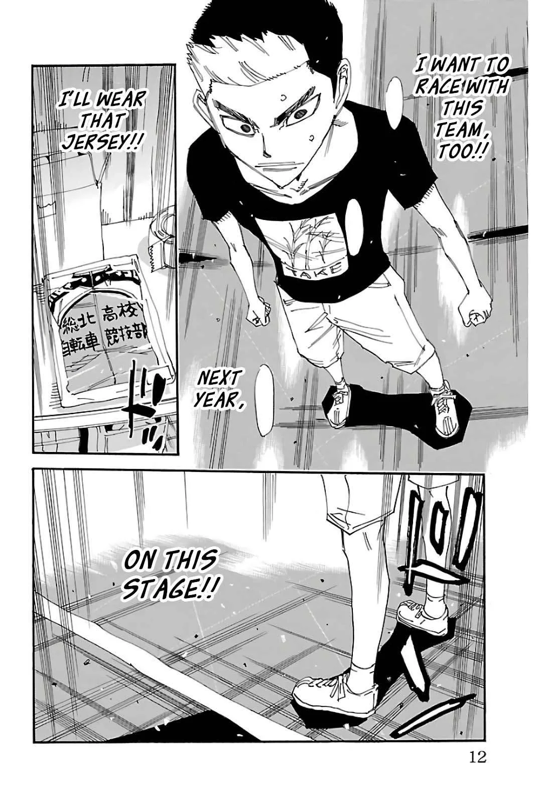 Yowamushi Pedal Chapter 512 page 9