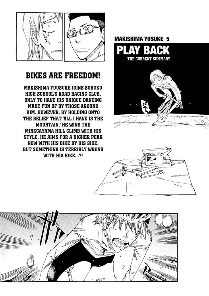 Yowamushi Pedal Chapter 52.5 page 2